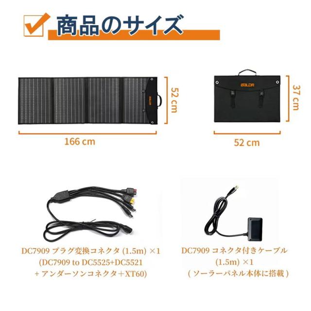 新品ROCKPALS ソーラーパネル 100W ソーラーチャージャー ETFE