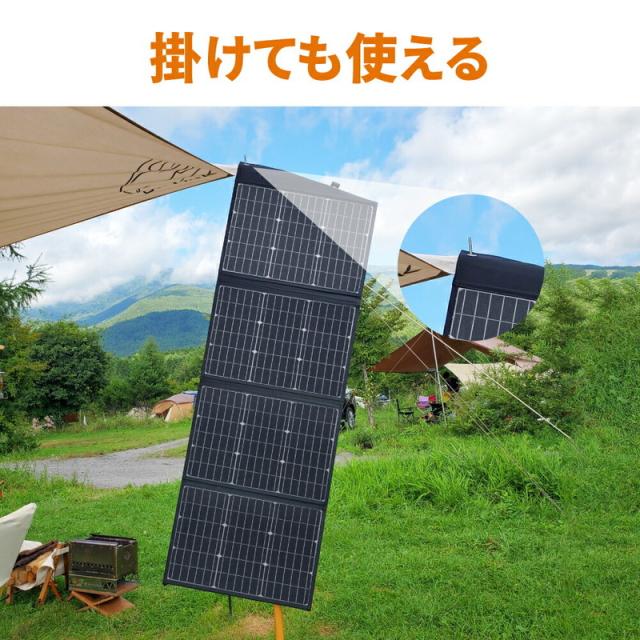 ソーラーパネル 200W ソーラーチャージャー 折りたたみ式 家庭用 18V 