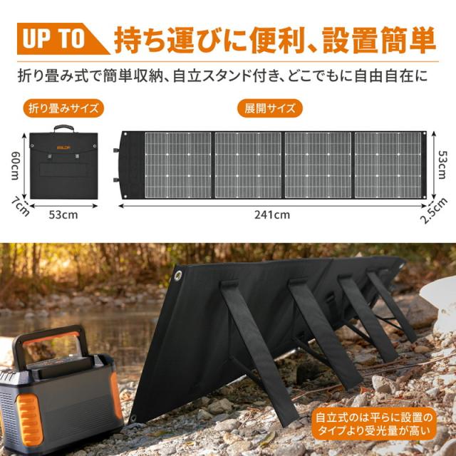 ソーラーパネル 200W ソーラーチャージャー 折りたたみ式 家庭用 18V 