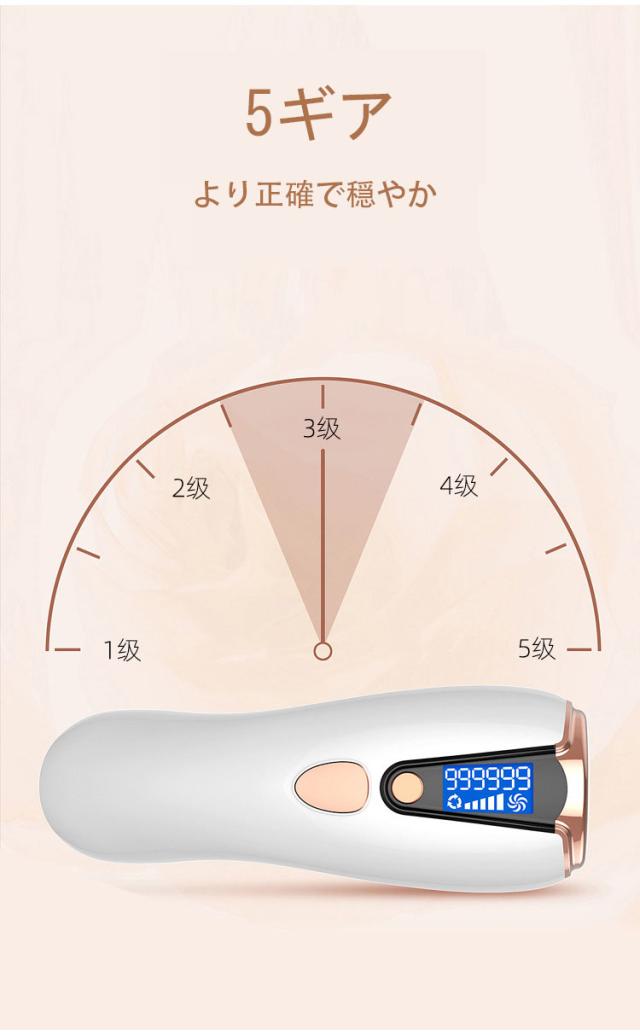 IPL光脱毛器 AUMI フラッシュ脱毛器 家庭用脱毛器 男女兼用 脱毛機 ムダ毛処理 連続照射 ムダ毛ケア50万回照射 光エステ_7
