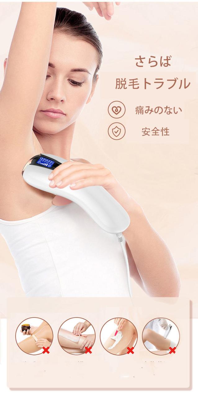 【美肌ケアも◎】家庭用IPL光脱毛器 VIO対応フラッシュ式 楽天市場】【在庫限り】光脱毛器 フラッシュ脱毛器 ipl 光脱毛器