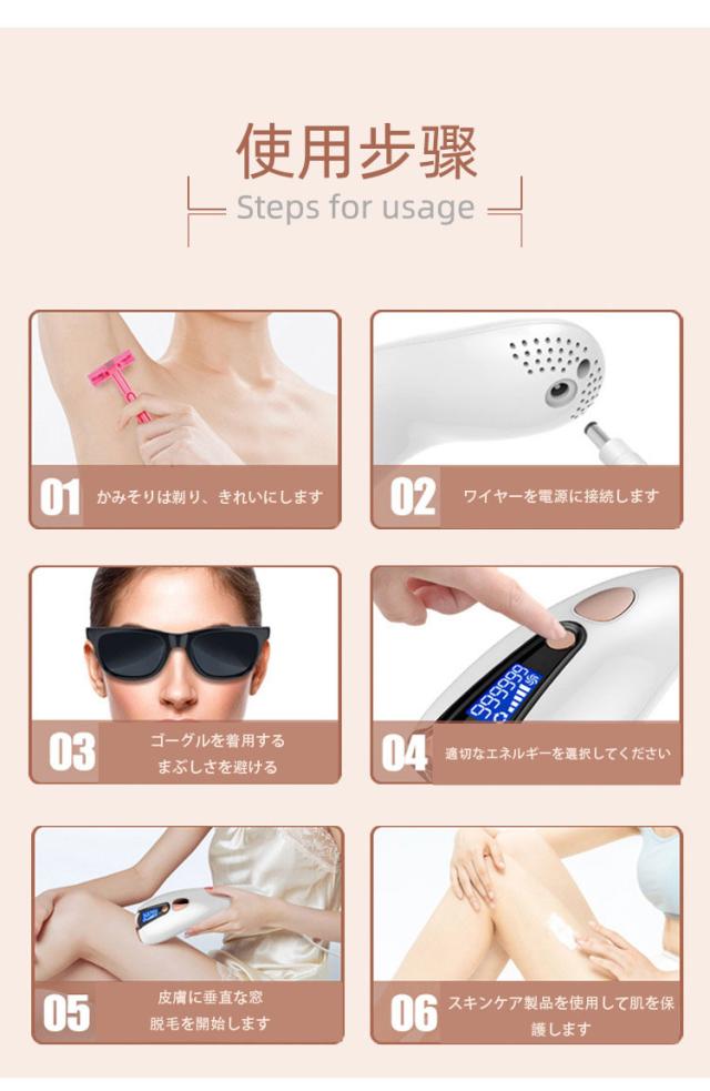 IPL光脱毛器 AUMI フラッシュ脱毛器 家庭用脱毛器 男女兼用 脱毛機