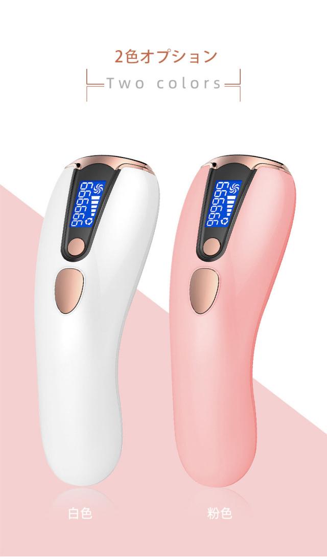 IPL光脱毛器 AUMI フラッシュ脱毛器 家庭用脱毛器 男女兼用 脱毛機 ムダ毛処理 連続照射 ムダ毛ケア50万回照射 光エステ_12