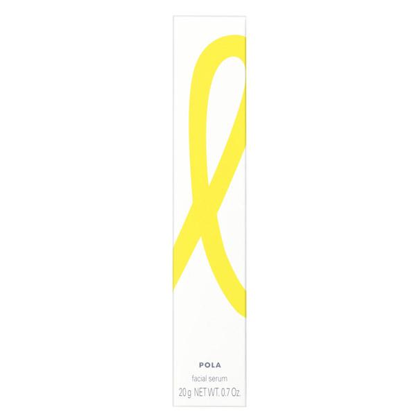 POLA ポーラ ホワイトショット SXS N white shot 集中ケア 美容液 20g