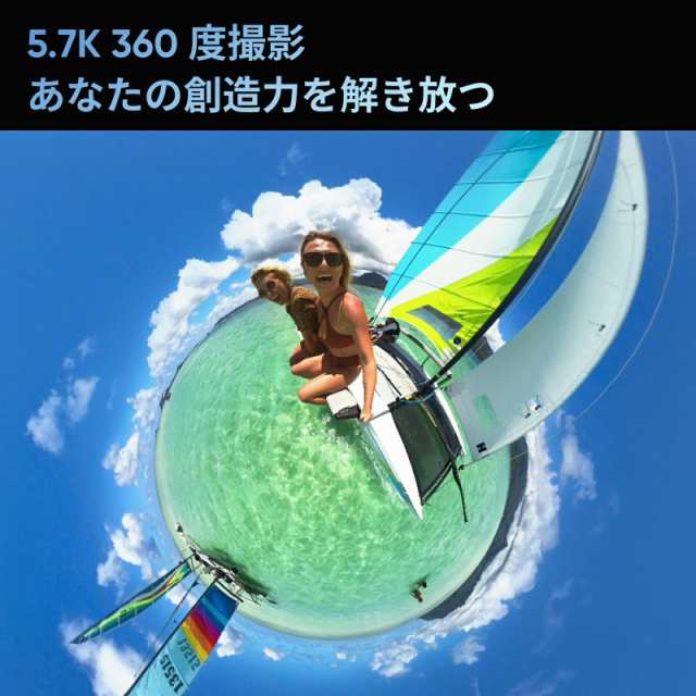 Insta360 X3 スノーキット【スキー撮影セット スノーボード 撮影 360度