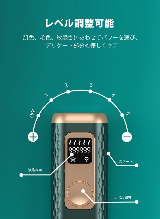 家庭用 IPL脱毛器 レーザー W-1095 【美容 ムダ毛処理 ムダ毛