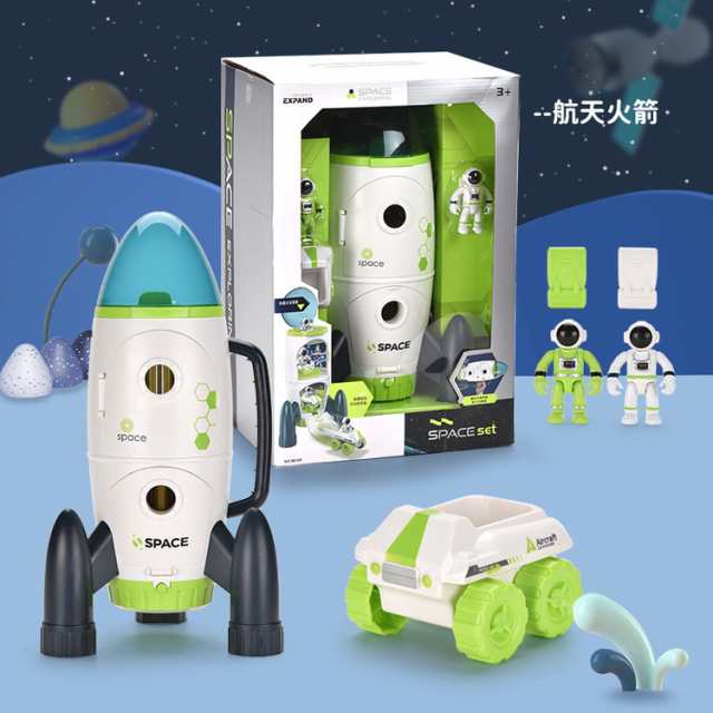 子供 室内 遊び おもちゃ スペースロケット スペースシャトル 宇宙飛行士 宇宙船 【宇宙 ロケット 子ども キッズ 玩具 誕生日 クリスマス  プレゼント ギフト】の通販はau PAY マーケット - 雅美良品 | au PAY マーケット－通販サイト