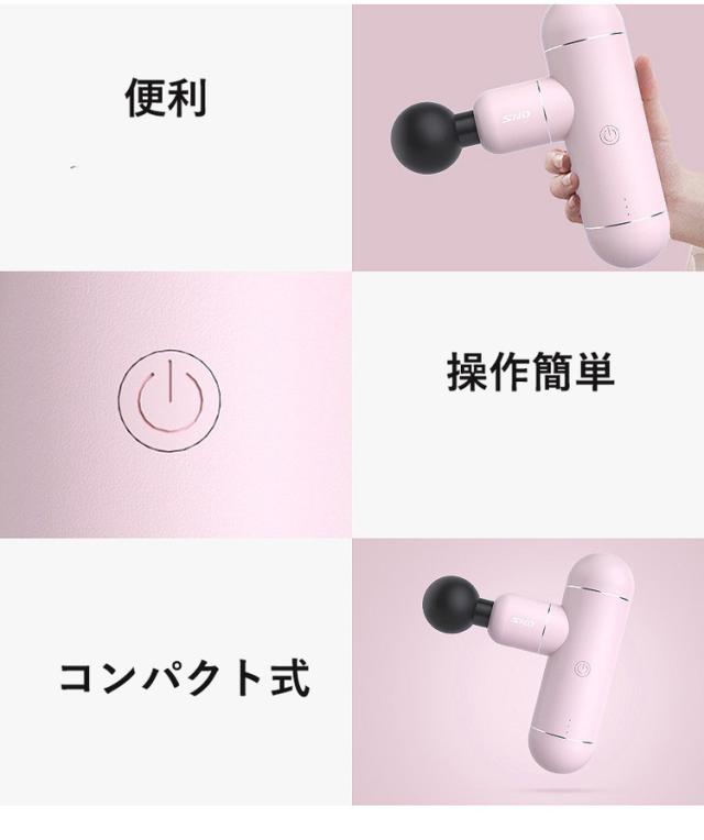 SNDハンディ 軽量 筋膜リリースガン 【massage gun ミニ 小型 振動 マシン 健康 グッズ 静音 肩 首 腰 足 全身ケア プレゼント ギフト】 SNDハンディ 軽量 筋膜リリースガン 【massage gun ミニ 小型 振動 マシン 健康 グッズ 静音 肩 首 腰 足 全身ケア プレゼント ギフト】