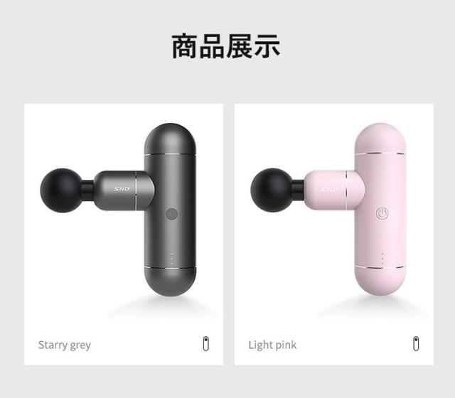 SNDハンディ 軽量 筋膜リリースガン 【massage gun ミニ 小型 振動 マシン 健康 グッズ 静音 肩 首 腰 足 全身ケア プレゼント ギフト】 SNDハンディ 軽量 筋膜リリースガン 【massage gun ミニ 小型 振動 マシン 健康 グッズ 静音 肩 首 腰 足 全身ケア プレゼント ギフト】