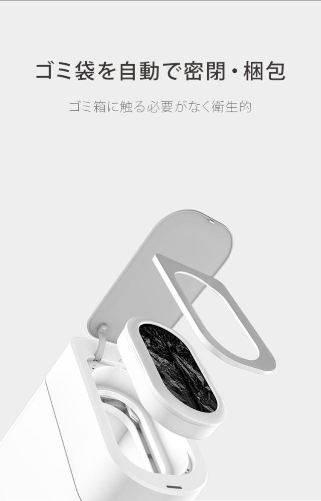 TOWNEW T3 全自動スマートゴミ箱 トーニュー 13L 【ｔｏｗｎｅｗ スマート トラッシュボックス ゴミ袋 自動密閉 自動セット 悪臭対策】_7