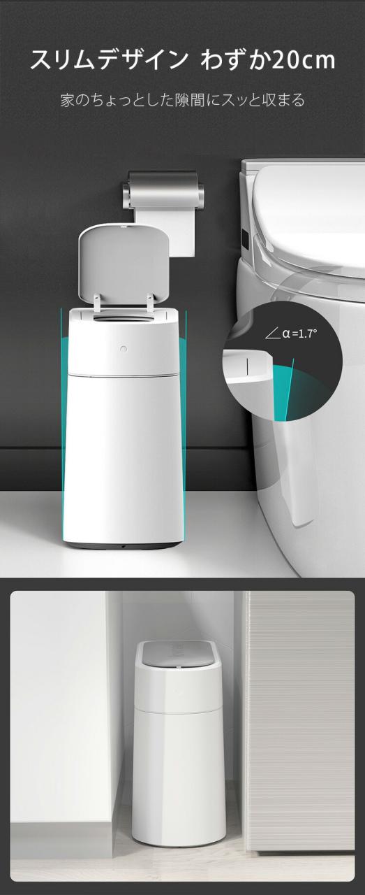 TOWNEW T3 全自動スマートゴミ箱 トーニュー 13L 【ｔｏｗｎｅｗ スマート トラッシュボックス ゴミ袋 自動密閉 自動セット 悪臭対策】_4