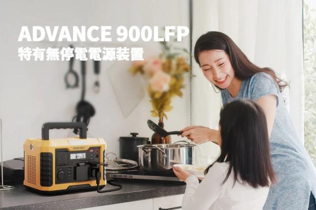 TogoPower ADVANCE900LFP ポータブル電源 リン酸鉄ポータブル電源 900W 538Wh USB-A QC3.0 USB-C PD ワイヤレス充電 LEDライト 長寿命 BBQ 車中泊 イベント 防災 災害 非常 緊急 停電 懐中電灯_4
