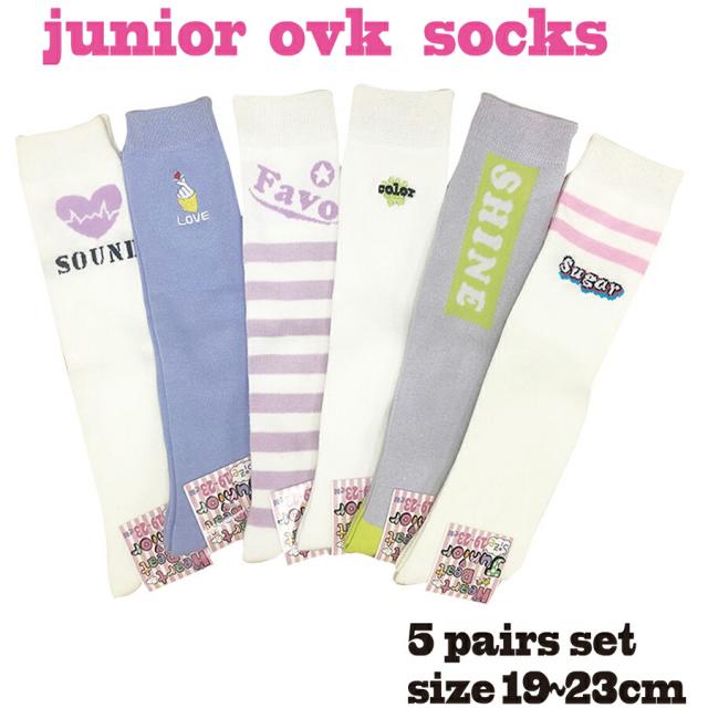 ジュニア ハイソックス 5足セット ローティーン 小学生 中学生 靴下 19 23cmサイズ 韓国ファッションの通販はau Pay マーケット Zokke