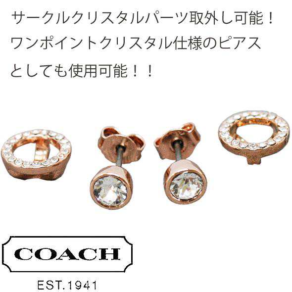 コーチ coach ピアス ワンポイント - ピアス(両耳用)