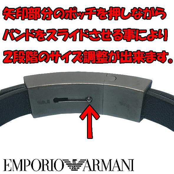 EMPORIO ARMANI エンポリオアルマーニ ブレスレット メンズ EGS2783060