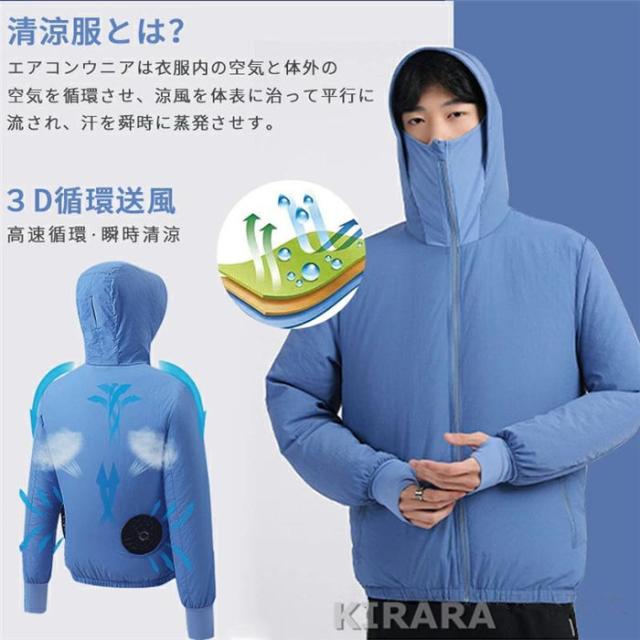 冷却服ベスト 空調作業着 男女兼用 薄型 涼感 通気 ブルーカモフラージュ XL 作業着 空調服 迷彩柄 男女兼用 熱中症対策 作業用冷却ベスト 空調服