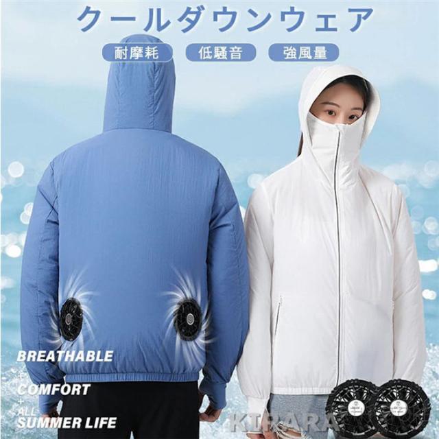 ワークマン WindCore ファンウェアエントリーセット WZ4750V WindCore