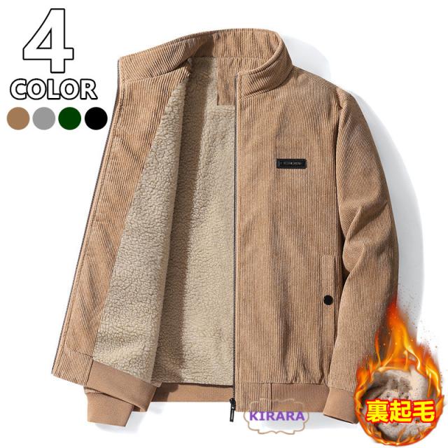 ミリタリージャケット メンズ 裏ボア 裏起毛 コーデュロイフ ジャンパー 厚手 暖か カジュアル ブルゾン アウタドア ブルゾン ジャケット 防寒 冬服 欧米風 ワークジャケット 大きいサイズ アウターの通販は