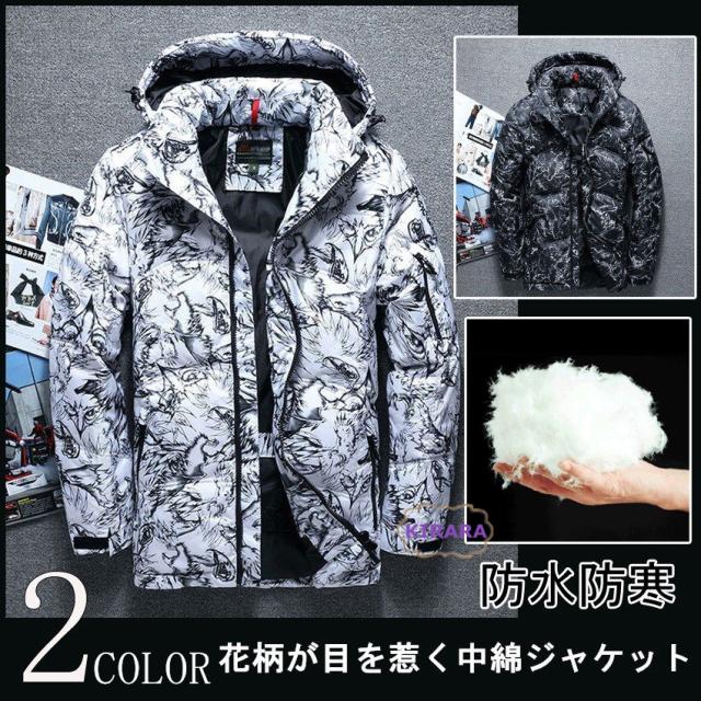 ダウンジャケット メンズ フード付き ジャケット 迷彩柄 ダウンコート 総柄 冬服 アウター 軽め 防風 防寒 ジャケット バイクジャケット ブルゾンの通販は