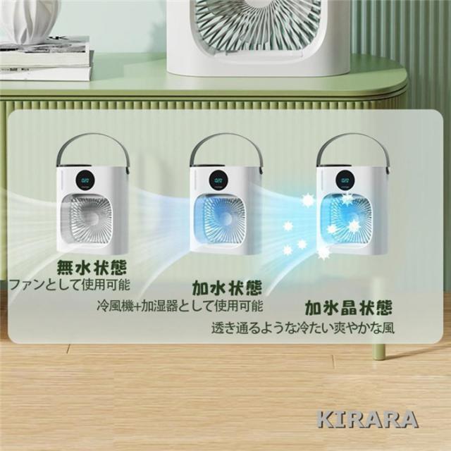 冷風機 羽なし 小型 サーキュレーター 卓上 羽なし 冷風扇 2024最新版 