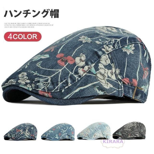 ハンチング帽子 メンズ デニム ハット キャップ？飲食店 ブルー ハンチング帽 カジュアル ゴルフ ぼうし 花柄 男性 レディース 男女兼用 総柄 CAP ネイビー？ブラック アウトドア トレンド シンプル 人気 父の日 贈り物 プレゼント