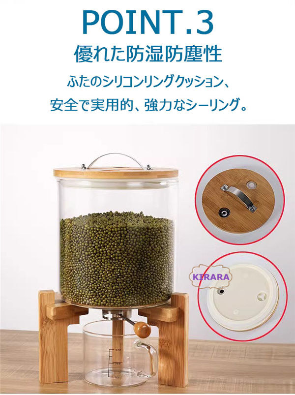 密閉米びつ ふた付き 収納ジャー 5L ガラスシリアルディスペンサー Amazon｜密閉米びつ ふた付き 収納ジャー 5L / 8L ガラス