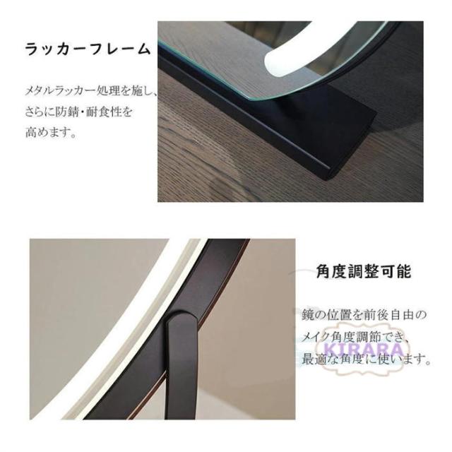 女優ミラー 卓上ミラー ライト付き 大きい 丸型 三色調光 鏡 led ライト付きミラー 化粧鏡 おしゃれ led ライト付き メイク アップ ミラー 充電式 贈り物 新居