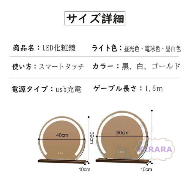 女優ミラー 卓上ミラー ライト付き 大きい 丸型 三色調光 鏡 led ライト付きミラー 化粧鏡 おしゃれ led ライト付き メイク アップ ミラー 充電式 贈り物 新居