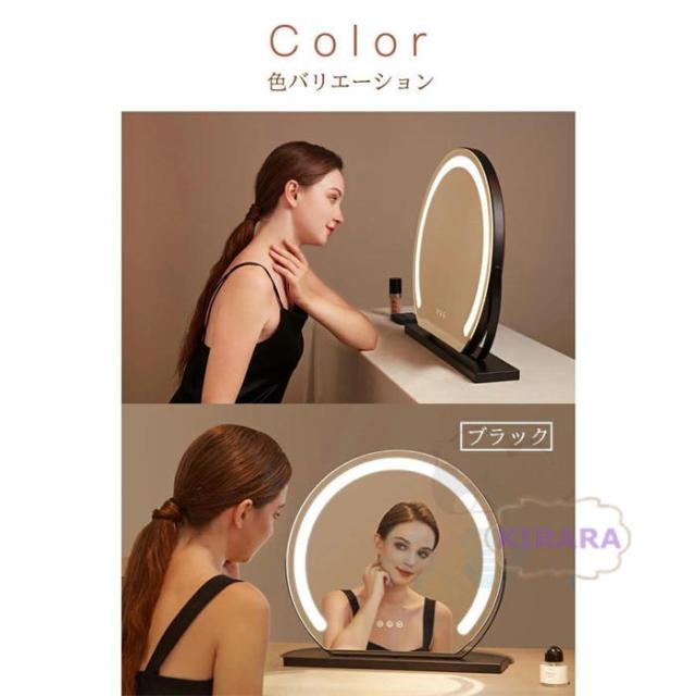 女優ミラー 卓上ミラー ライト付き 大きい 丸型 三色調光 鏡 led ライト付きミラー 化粧鏡 おしゃれ led ライト付き メイク アップ ミラー 充電式 贈り物 新居