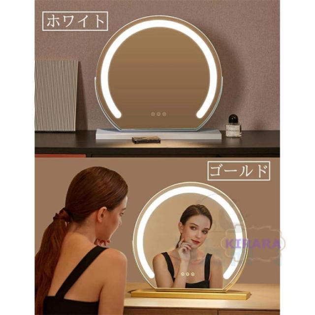 女優ミラー 卓上ミラー ライト付き 大きい 丸型 三色調光 鏡 led ライト付きミラー 化粧鏡 おしゃれ led ライト付き メイク アップ ミラー 充電式 贈り物 新居