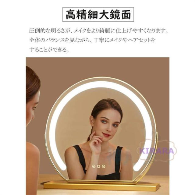 女優ミラー 卓上ミラー ライト付き 大きい 丸型 三色調光 鏡 led ライト付きミラー 化粧鏡 おしゃれ led ライト付き メイク アップ ミラー 充電式 贈り物 新居