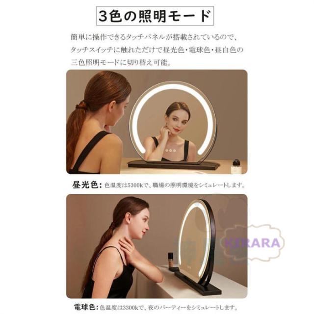 女優ミラー 卓上ミラー ライト付き 大きい 丸型 三色調光 鏡 led ライト付きミラー 化粧鏡 おしゃれ led ライト付き メイク アップ ミラー 充電式 贈り物 新居