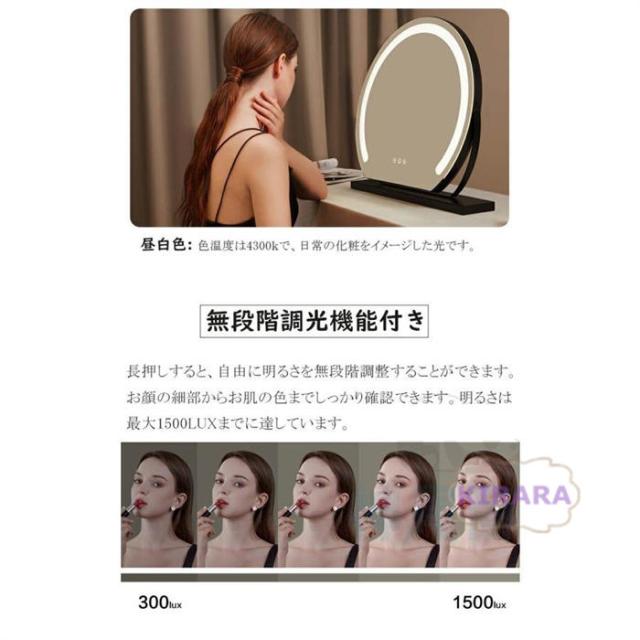 女優ミラー 卓上ミラー ライト付き 大きい 丸型 三色調光 鏡 led ライト付きミラー 化粧鏡 おしゃれ led ライト付き メイク アップ ミラー 充電式 贈り物 新居