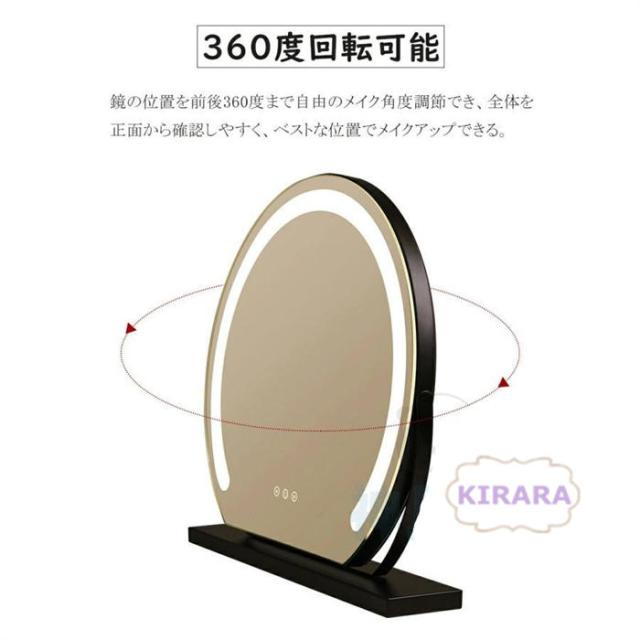 女優ミラー 卓上ミラー ライト付き 大きい 丸型 三色調光 鏡 led ライト付きミラー 化粧鏡 おしゃれ led ライト付き メイク アップ ミラー 充電式 贈り物 新居