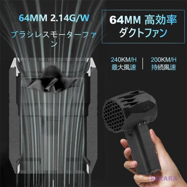 X64 ミニ 暴力ターボファン、 車用バイオレント ブロワー ターボジェットファン、 64mm ダクトファンブラシレスモーター送風機、 瞬間推力1.4kg/s 20W超高速充電 掃除機_2