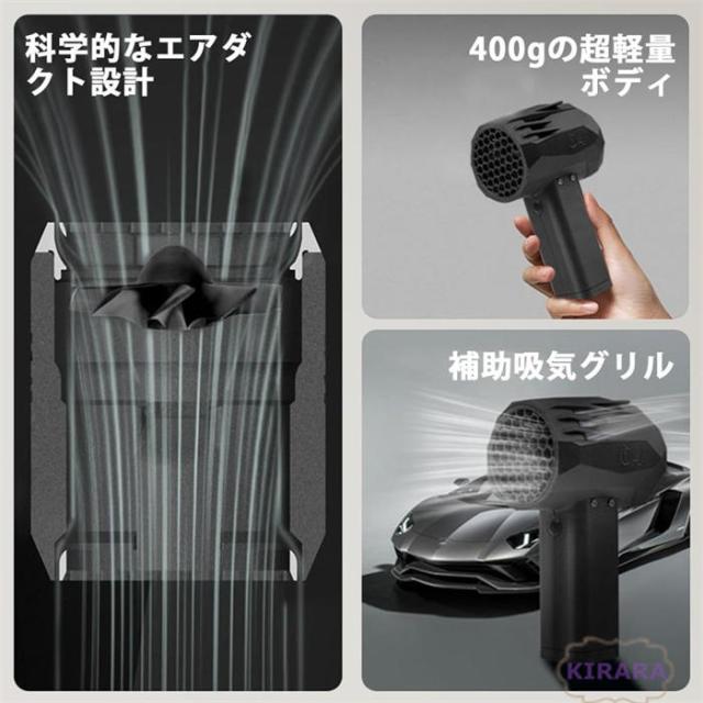 X64 ミニ 暴力ターボファン、 車用バイオレント ブロワー ターボジェットファン、 64mm ダクトファンブラシレスモーター送風機、 瞬間推力1.4kg/s 20W超高速充電 掃除機_4
