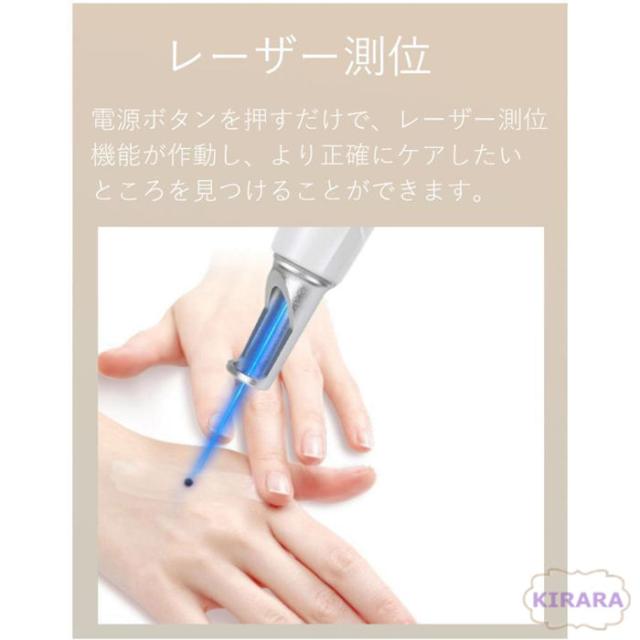 美顔器 ピコレーザー 美顔器 ほくろそばかす除去 シミ 斑 青色レーザー