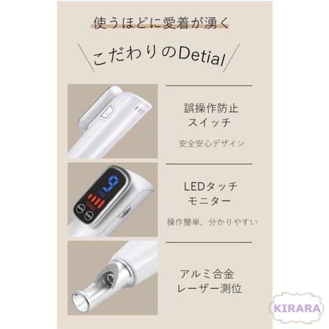 ピコ美顔器　青レーザー ピコ美顔器 青レーザー