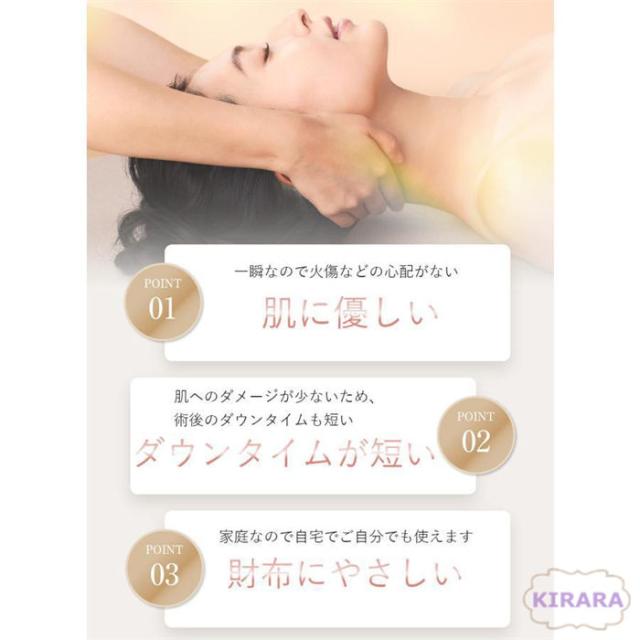 ラゼール レーザー美顔器 シミ シワ ニキビ くろずみ 対策 ケア ヤーマン制作 しみ 治療｜美容皮膚科シロノクリニック | 恵比寿院(東京都渋谷区)