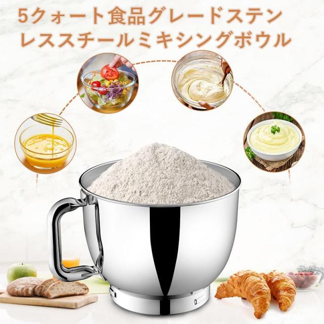 スタンドミキサー 卓上ミキサー ミキサー 6L大容量 静音設計-15分タイマー機能 3種類アタッチメント付き 「練る」「混ぜる」「泡立てる」_9