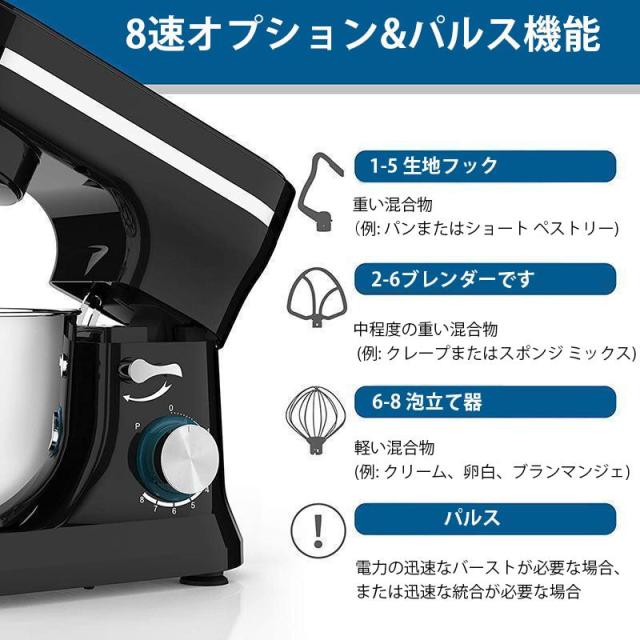 スタンドミキサー 卓上ミキサー ミキサー 6L大容量 静音設計-15分タイマー機能 3種類アタッチメント付き 「練る」「混ぜる」「泡立てる」_3
