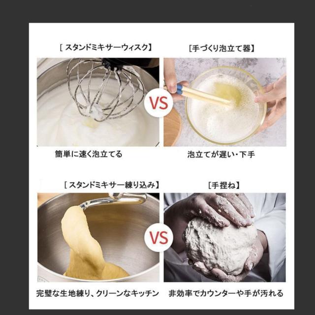 スタンドミキサー 卓上ミキサー ミキサー 6L大容量 静音設計-15分タイマー機能 3種類アタッチメント付き 「練る」「混ぜる」「泡立てる」_5