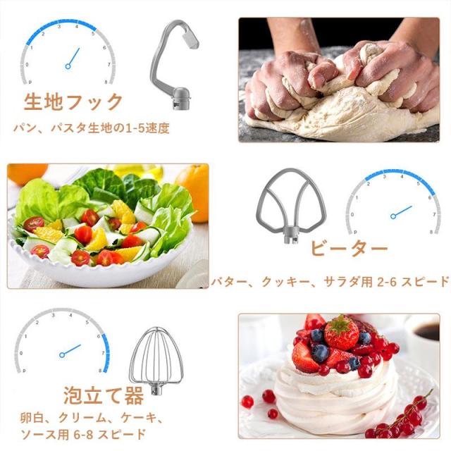 スタンドミキサー 卓上ミキサー ミキサー 6L大容量 静音設計-15分タイマー機能 3種類アタッチメント付き 「練る」「混ぜる」「泡立てる」_7