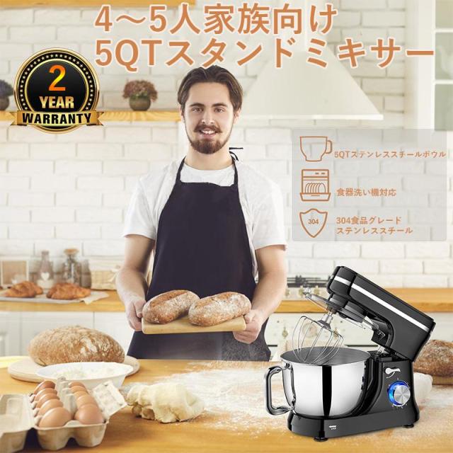 スタンドミキサー 卓上ミキサー ミキサー 6L大容量 静音設計-15分タイマー機能 3種類アタッチメント付き 「練る」「混ぜる」「泡立てる」_8