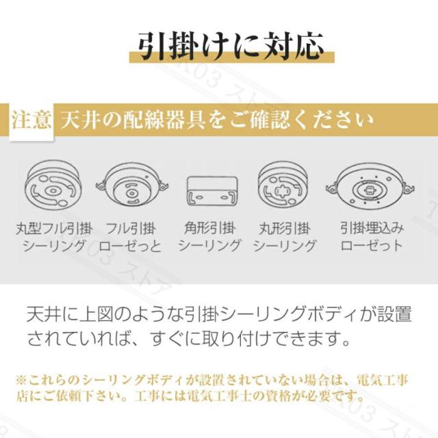 シーリングファンライト led 8畳 最新版 扇風機 木目調 逆回転機能 調光調色 ファン付き シーリングライト dcモーター 12畳 おしゃれ リモコン付き 静音 天井照明 照明器具