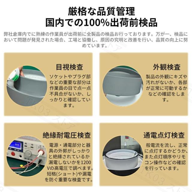 シーリングファンライト led 8畳 最新版 扇風機 木目調 逆回転機能 調光調色 ファン付き シーリングライト dcモーター 12畳 おしゃれ リモコン付き 静音 天井照明 照明器具