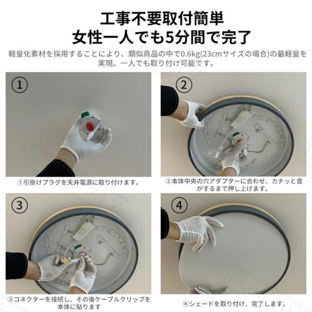 シーリングファンライト led 8畳 最新版 扇風機 木目調 逆回転機能 調光調色 ファン付き シーリングライト dcモーター 12畳 おしゃれ リモコン付き 静音 天井照明 照明器具