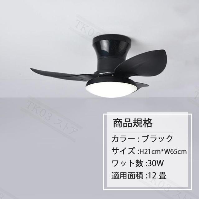 シーリングファンライト led 8畳 最新版 扇風機 木目調 逆回転機能 調光調色 ファン付き シーリングライト dcモーター 12畳 おしゃれ リモコン付き 静音 天井照明 照明器具