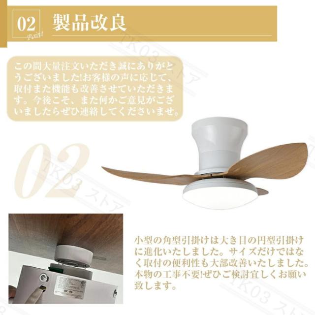 シーリングファンライト led 8畳 最新版 扇風機 木目調 逆回転機能 調光調色 ファン付き シーリングライト dcモーター 12畳 おしゃれ リモコン付き 静音 天井照明 照明器具