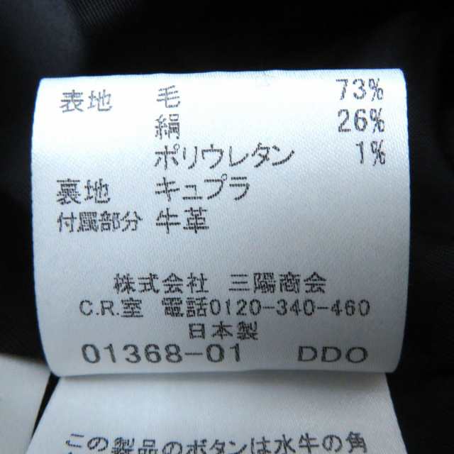 極美品★正規品 バーバリーロンドン ロゴボタン付き シルク混 ツイードコート／ジャケット グレー 44（大きめサイズ） 日本製 ベルト付き